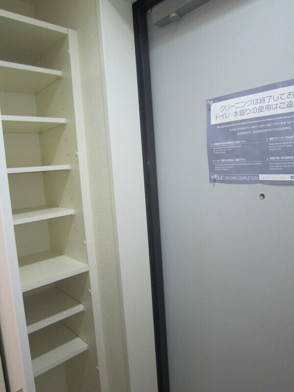 その他部屋・スペース