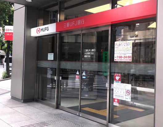 銀行　三菱UFJ銀行大伝馬町支店（銀行）まで244m