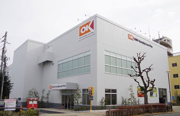 スーパー　オーケー下井草店（スーパー）まで674m