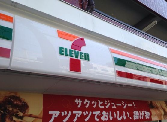 コンビニ　セブンイレブン杉並清水3丁目店（コンビニ）まで670m