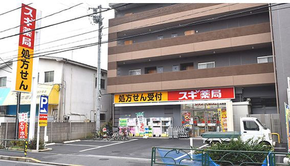 ドラックストア　スギ薬局杉並清水店（ドラッグストア）まで551m