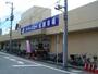 ホームセンター　SuperValue(スーパーバリュー) 荒川一丁目店（ホームセンター）まで422m