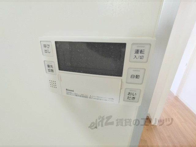その他設備　給湯器リモコン