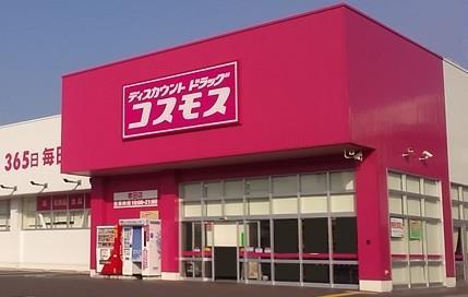 アルファコート宮崎の周辺写真