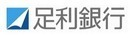 銀行　足利銀行やなぜ出張所（銀行）まで1002m