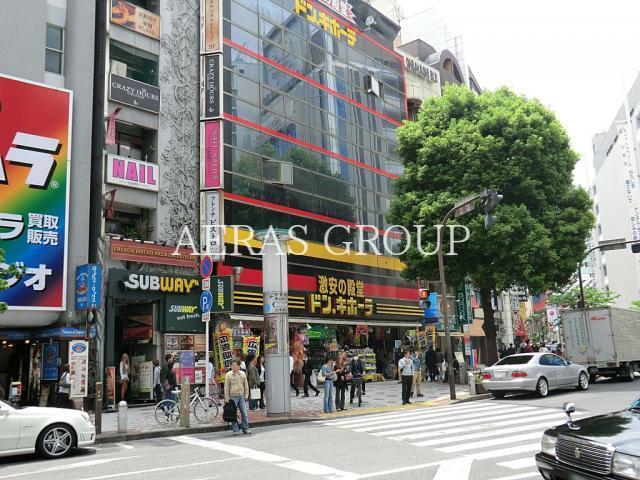 その他　MEGAドン・キホーテ渋谷本店（その他）まで890m