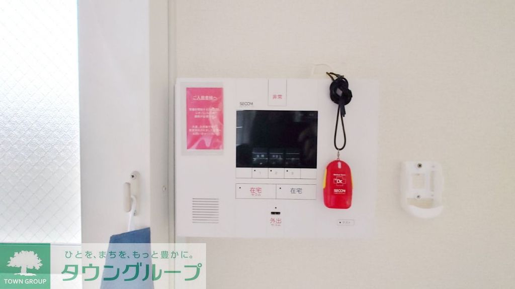 セキュリティ