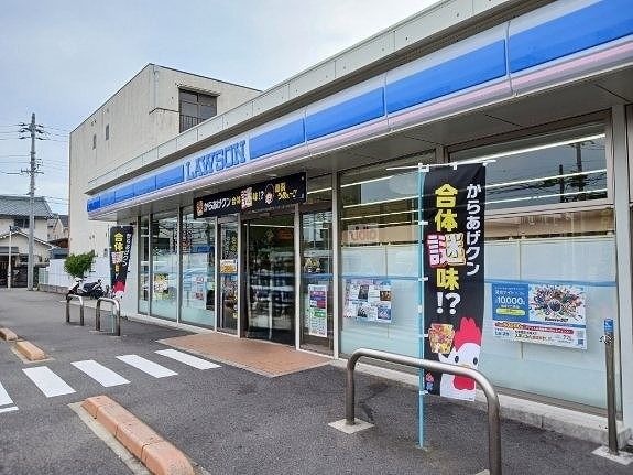 コンビニ　ローソン（コンビニ）まで290m