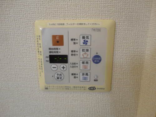 ラブランシェ Bのその他写真
