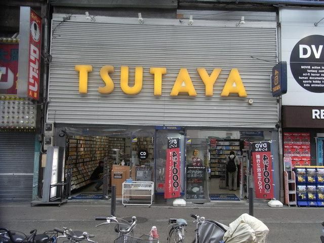 ハートヒルズ上大岡の周辺写真