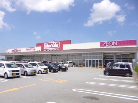 スーパー　マックスバリュ金剛坂店（スーパー）まで825m