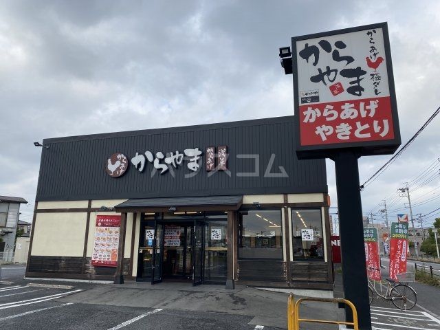 ルミナ南流山の周辺写真