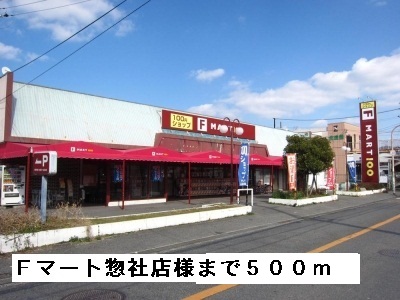 爽・大井のその他写真