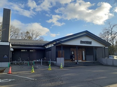 その他　水光園まで500m