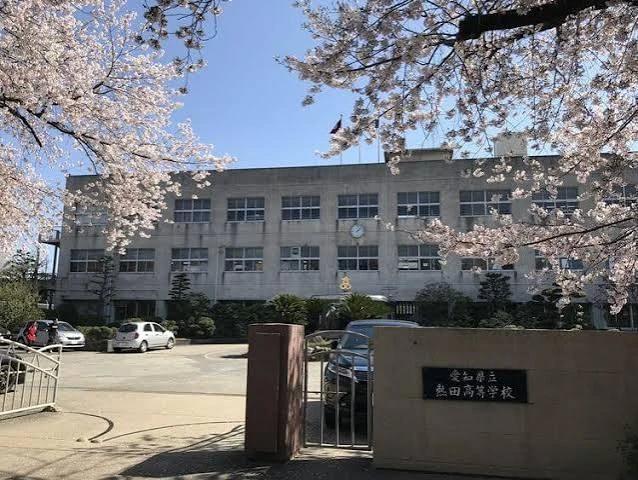 高校・高専　愛知県立熱田高校（高校・高専）まで1289m