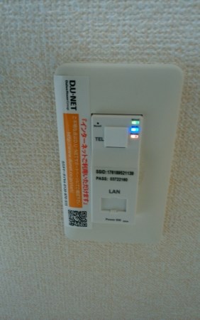 その他設備　※現況優先