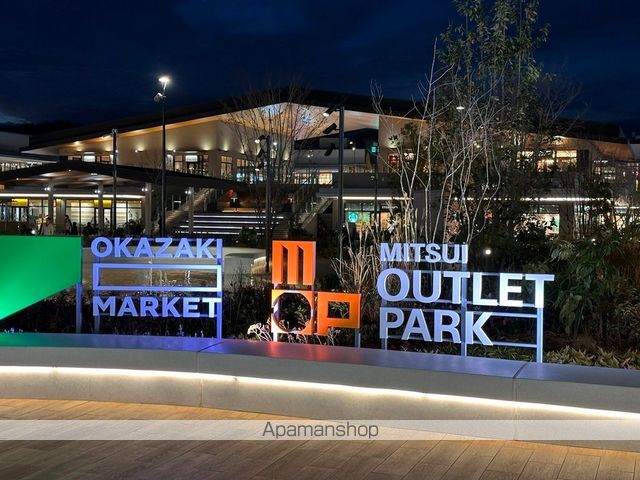 その他　三井アウトレットアーク　岡崎（その他）まで1300m