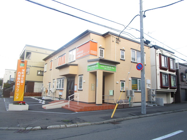病院　栄町内科クリニック（病院）まで209m