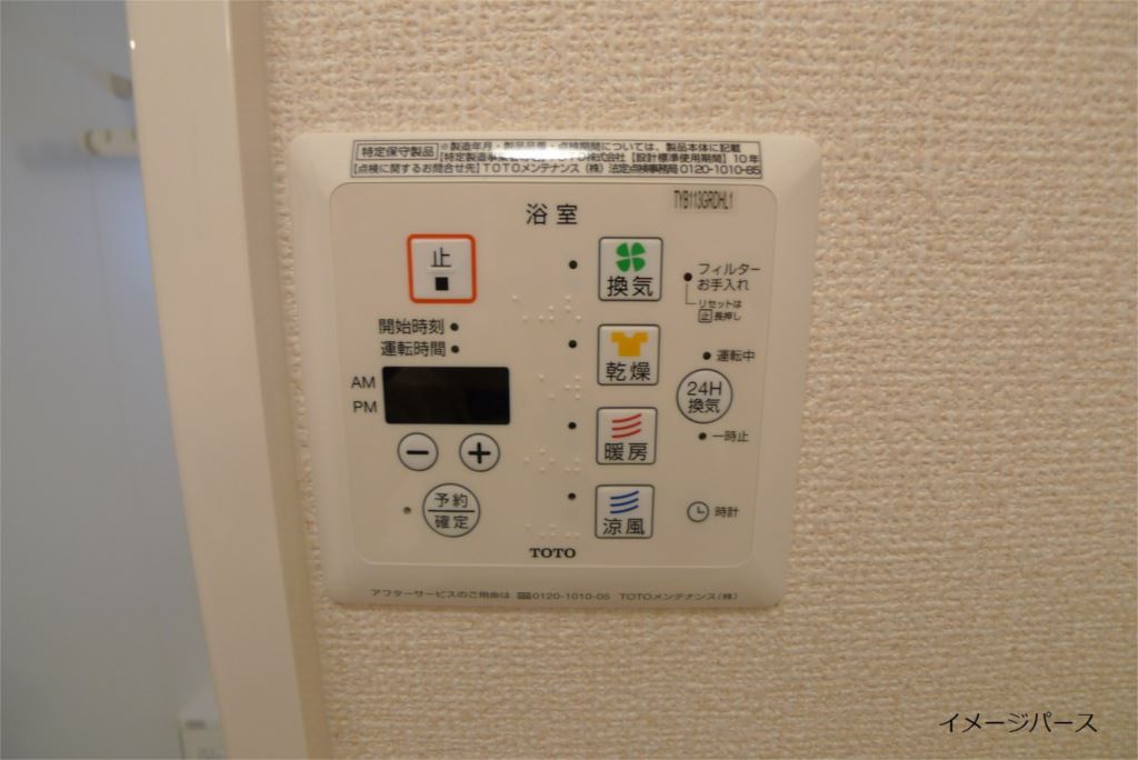 その他設備　同社施工例