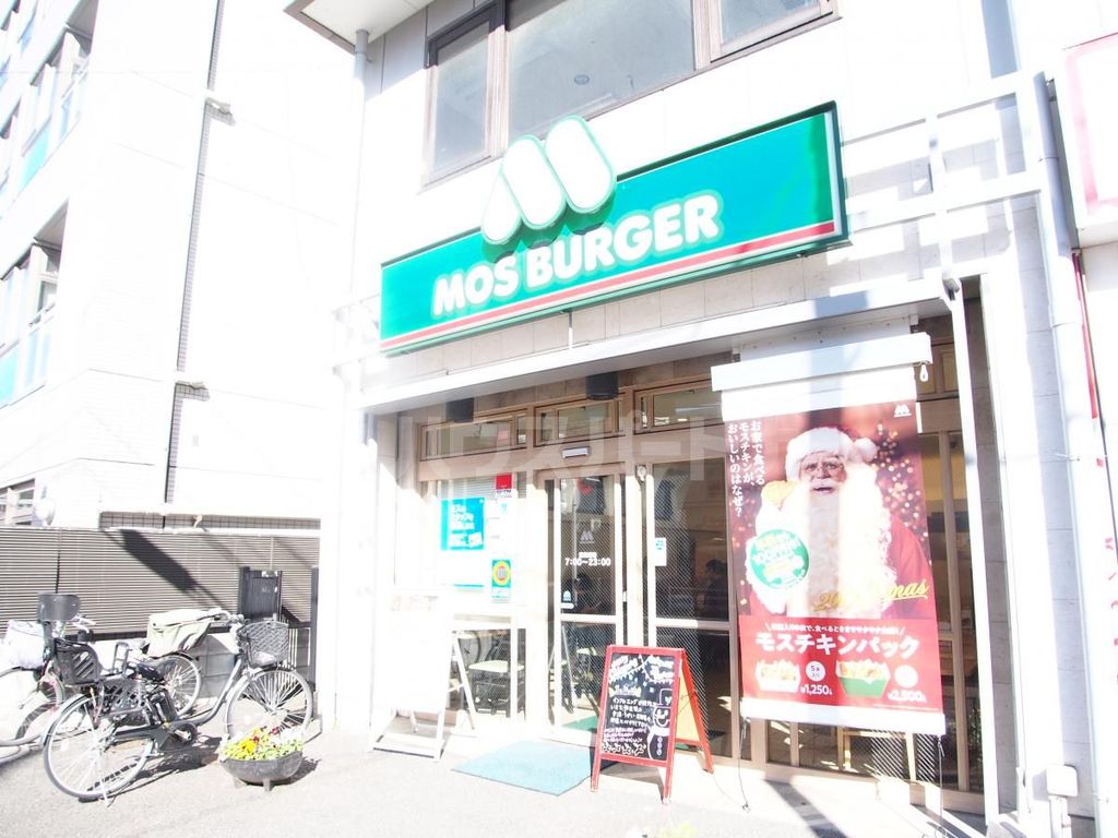 飲食店　モスバーガー/西船橋北口店（飲食店）まで1210m