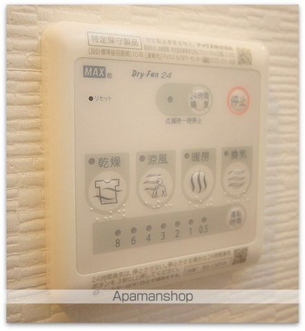 地下鉄御堂筋線 心斎橋駅 徒歩9分 14階建 築12年のその他写真