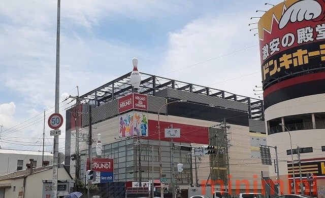 その他　ラウンドワン（その他）まで1300m