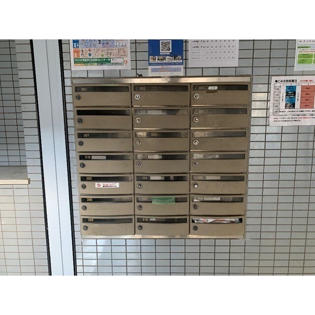 その他共有部分