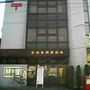 郵便局　草加青柳郵便局（郵便局）まで1003m