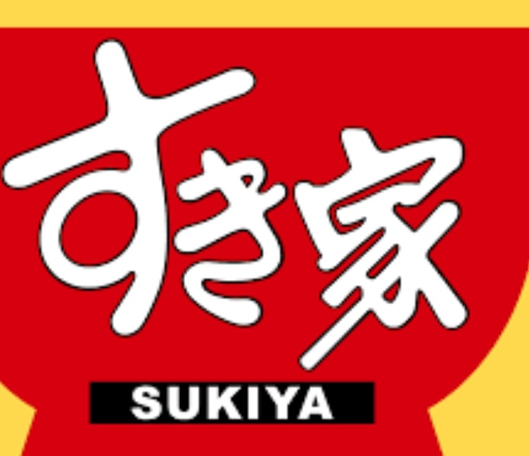 飲食店　すき家 福岡渡辺通五丁目店（飲食店）まで565m