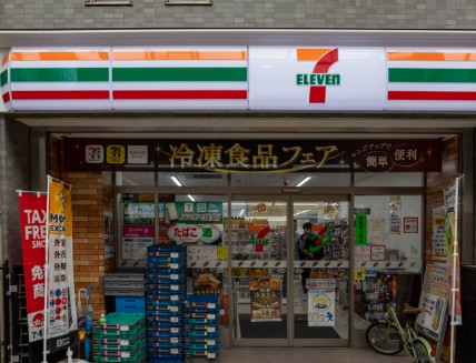 コンビニ　セブンイレブン浅草店（コンビニ）まで148m
