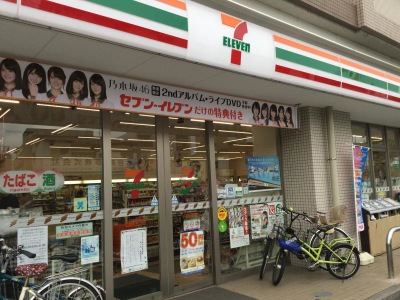 コンビニ　セブンイレブン大田区東六郷2丁目店（コンビニ）まで146m