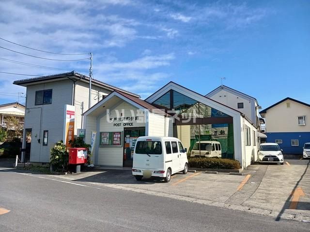 郵便局　水戸米沢郵便局（郵便局）まで878m