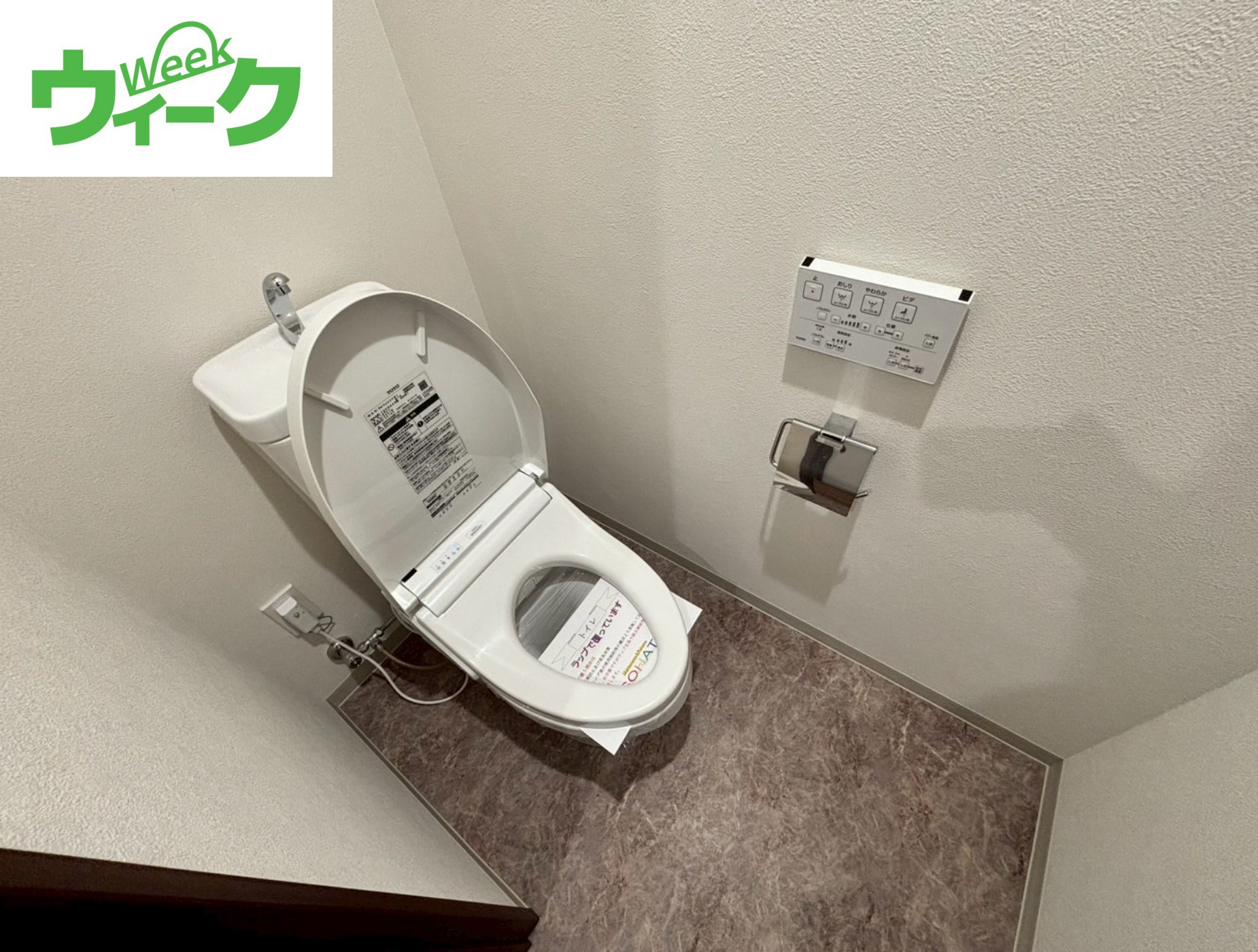Mayfair田町Premiumのトイレ写真