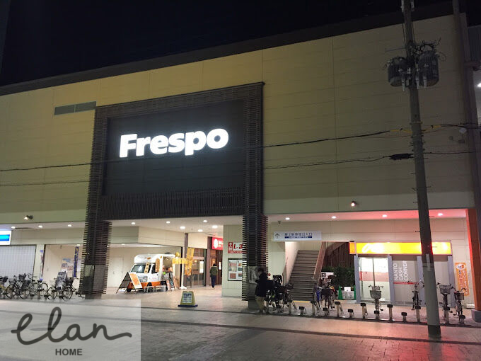 ショッピングセンター　フレスポ長田（ショッピングセンター）まで469m