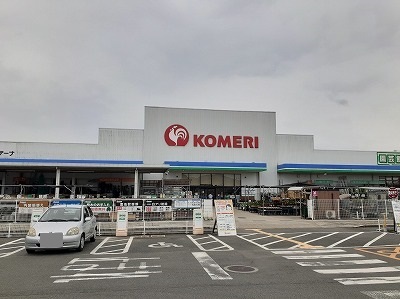 ホームセンター　コメリ（ホームセンター）まで900m