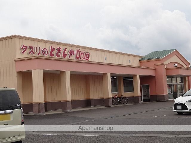 ドラックストア　とをしや　広丘駅前店（ドラッグストア）まで500m