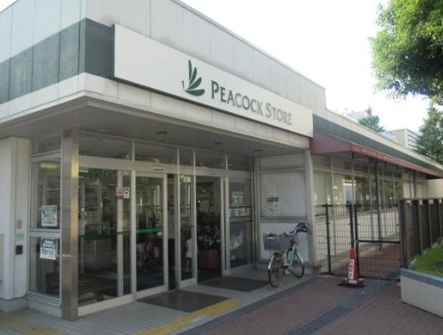 スーパー　ピーコックストア大島店（スーパー）まで81m