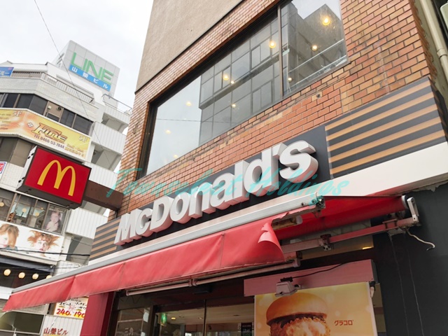 飲食店　マクドナルド 藤沢南口店（飲食店）まで187m