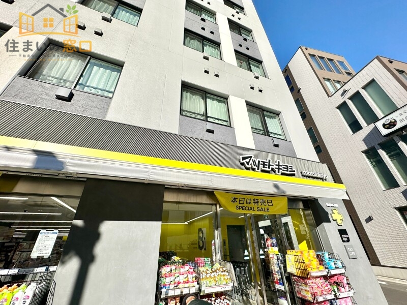 都営大江戸線 中野坂上駅 徒歩9分 4階建 築5年の周辺写真