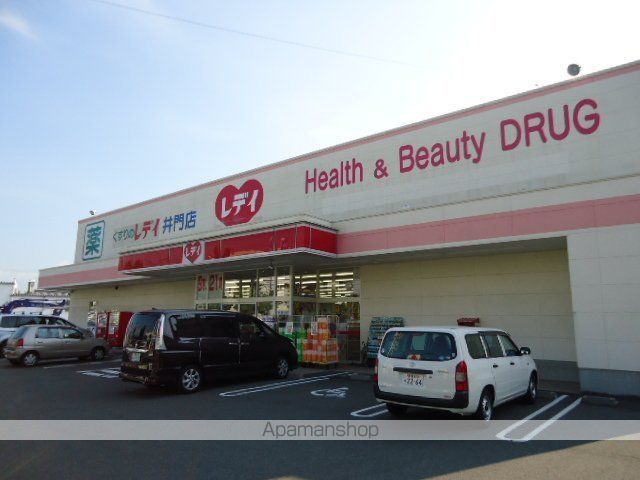 その他　レデイ薬局井門店（その他）まで1260m