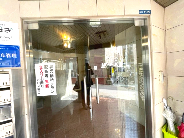 エントランス