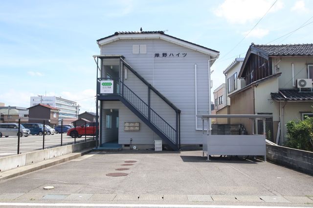 岸野ハイツ