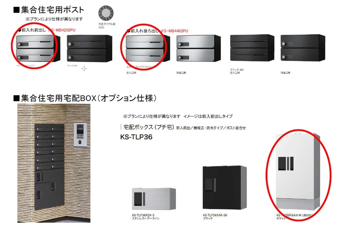 仮)ONE西宮今津の外観写真