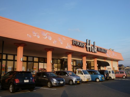 スーパー　ホック昭和町店（スーパー）まで610m