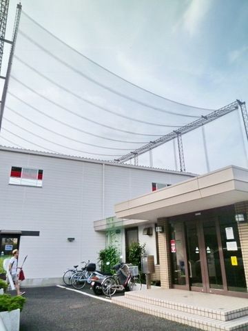 その他　給田ゴルフセンター（その他）まで510m