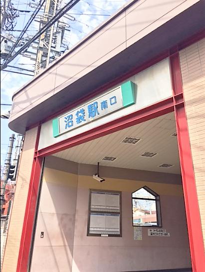 その他　沼袋駅（その他）まで729m