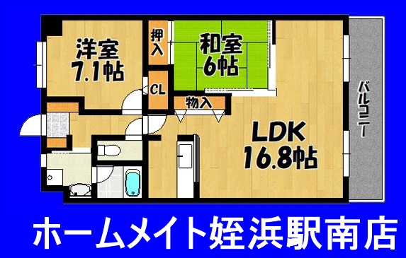 地下鉄空港線 姪浜駅 徒歩10分 8階建 築27年の間取り写真