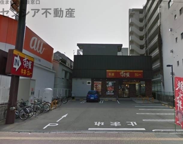 飲食店　すき家1国城東関目店（飲食店）まで149m