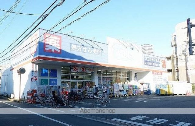 ドラックストア　ウエルシア東村山野口店（ドラッグストア）まで500m