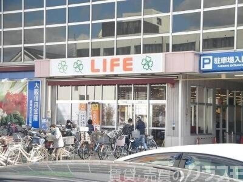 スーパー　ライフなかもず店（スーパー）まで454m